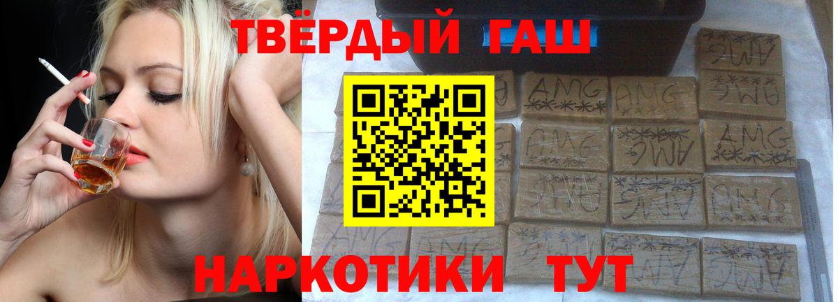где купить наркотик  Вход с VPN  Кингисепп  ГАШИШ убойный  ГАШИШ хэш 