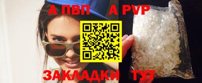 дживик Беслан
