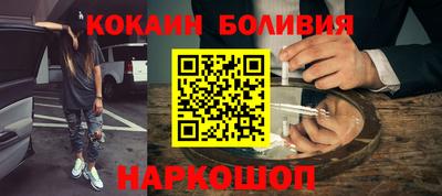 таблы Бийск