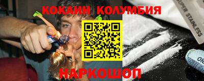 дживик Беслан