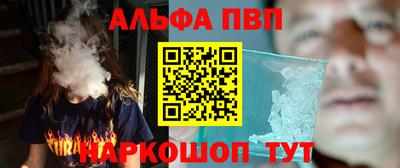 таблы Бийск