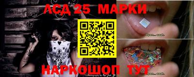 дживик Беслан