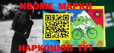 дживик Беслан