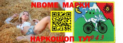 дживик Беслан