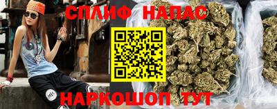 таблы Бийск