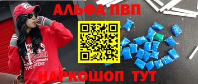 дживик Беслан