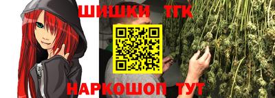 таблы Бийск