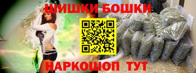 таблы Бийск