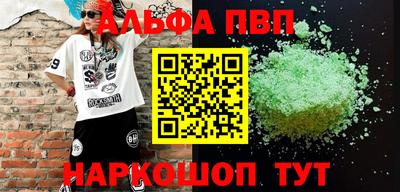 дживик Беслан