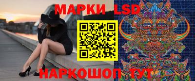 таблы Бийск