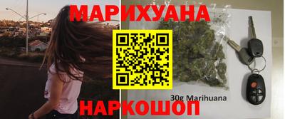 таблы Бийск