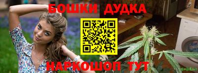 таблы Бийск