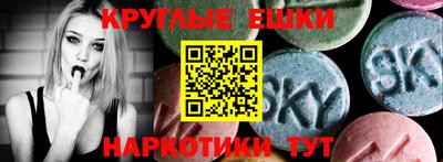 таблы Бийск