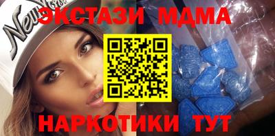 дживик Беслан