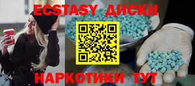 дживик Беслан