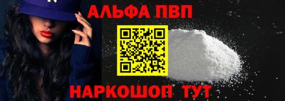 таблы Бийск