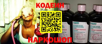 таблы Бийск