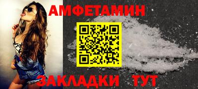 дживик Беслан