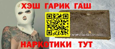дживик Беслан