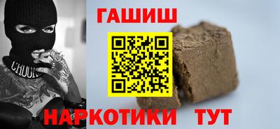 дживик Беслан