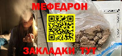 таблы Бийск