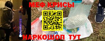 таблы Бийск