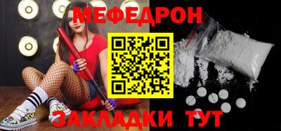 таблы Бийск