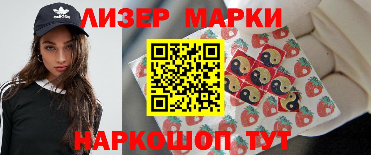 Лсд 25 экстази кислота  Вход с VPN  LSD-25 экстази  Кингисепп 