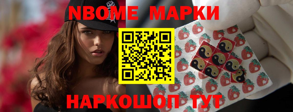 ЛСД экстази кислота Кингисепп