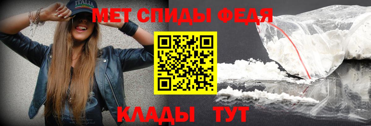Первитин кристалл  Первитин  Вход с VPN  Кингисепп  Первитин кристалл 