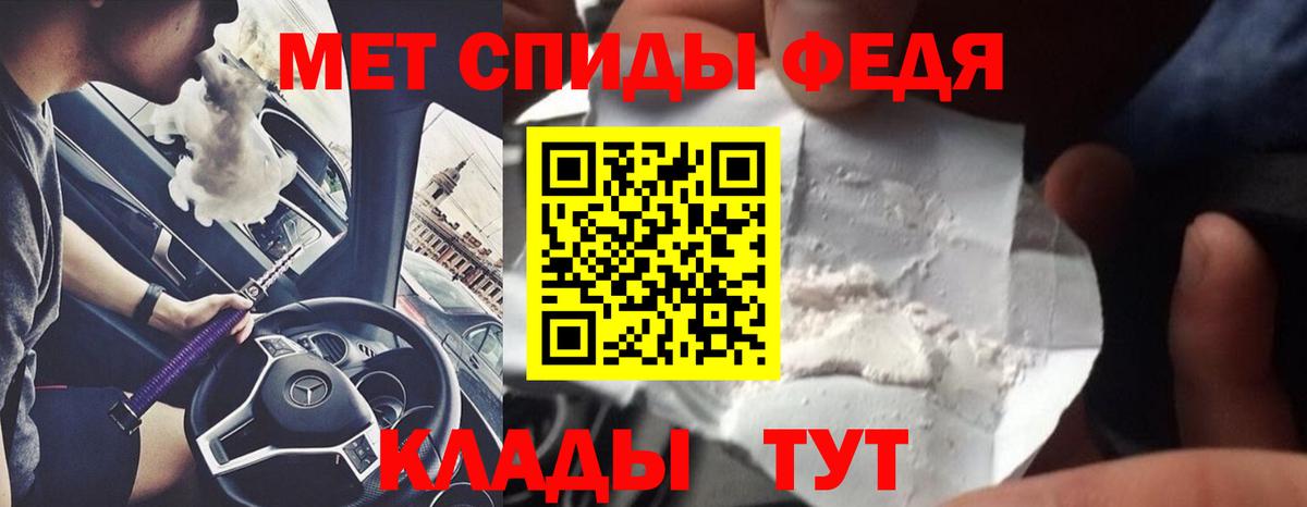 Первитин Methamphetamine Кингисепп