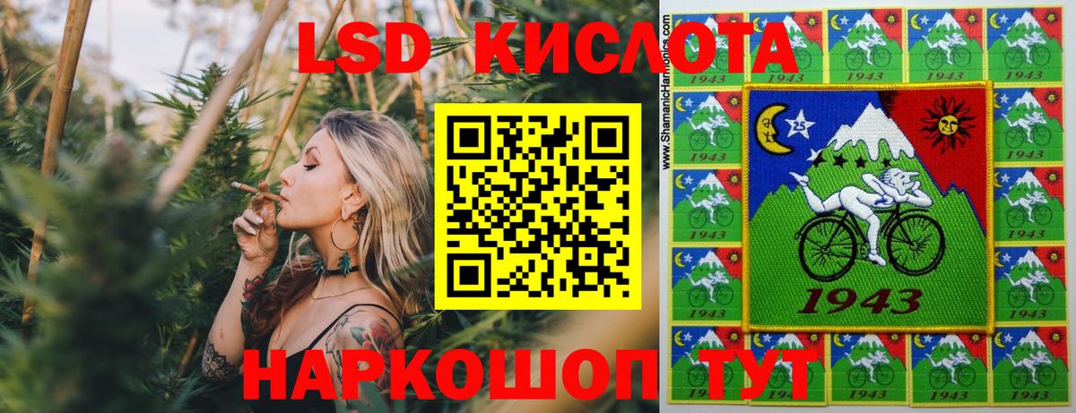 Марки 25I-NBOMe 1500мкг  Марки NBOMe  Кингисепп  Вход с VPN  Марки 25I-NBOMe 1500мкг 