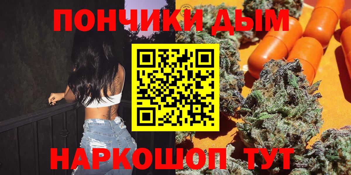 Марихуана ГИДРОПОН  Бошки марихуана AK-47  Кингисепп  Вход с VPN  Бошки Шишки индика 